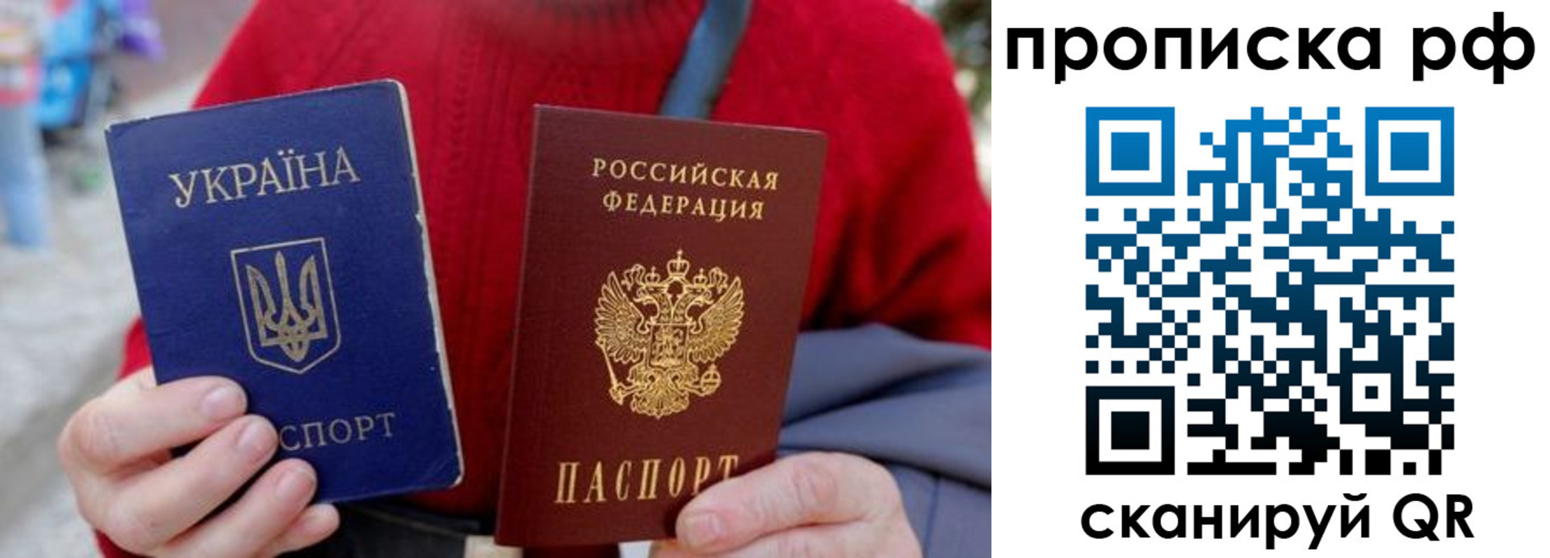 где прописаться в Чечне