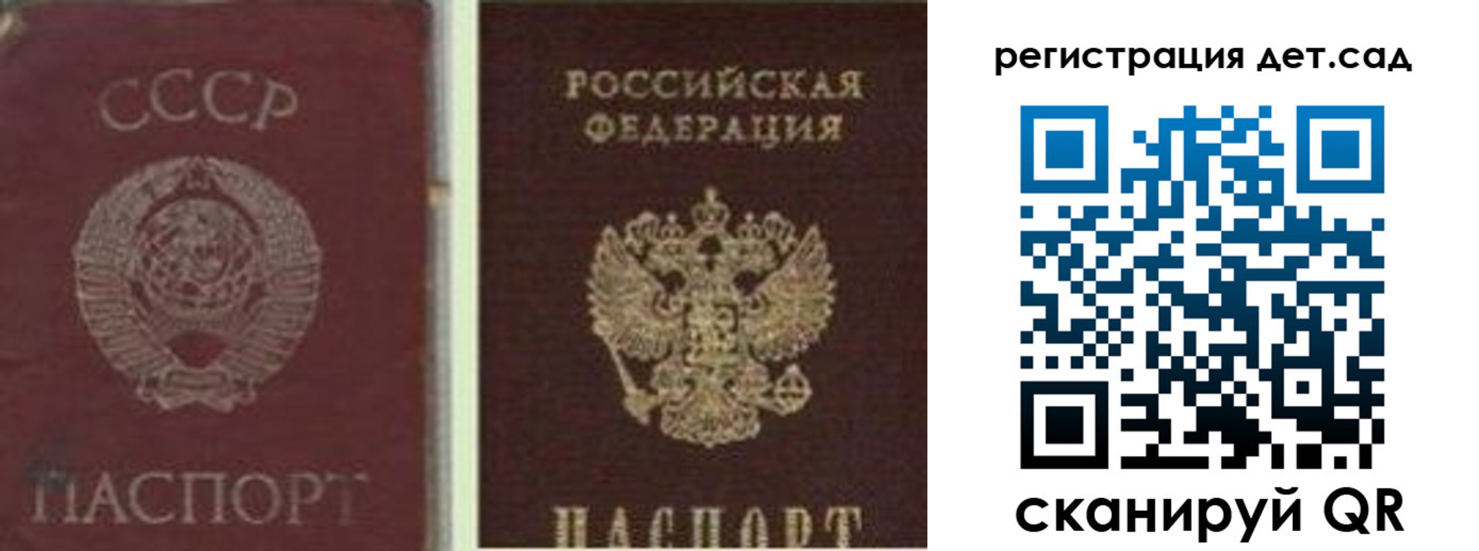 временная регистрация для всех в Чечне