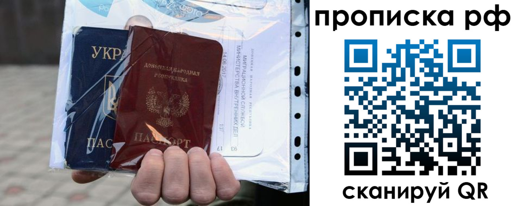 временная регистрация собственник в Чечне