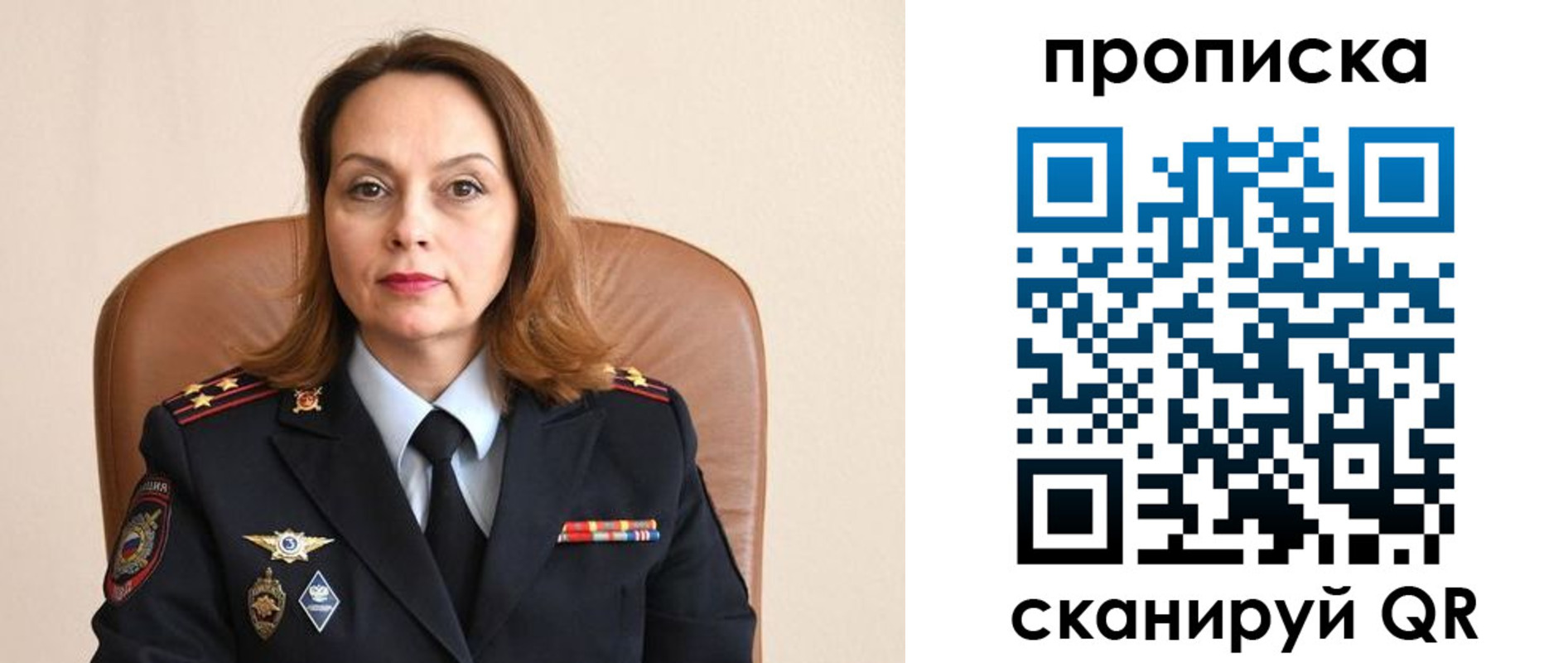 временная регистрация в Чечне